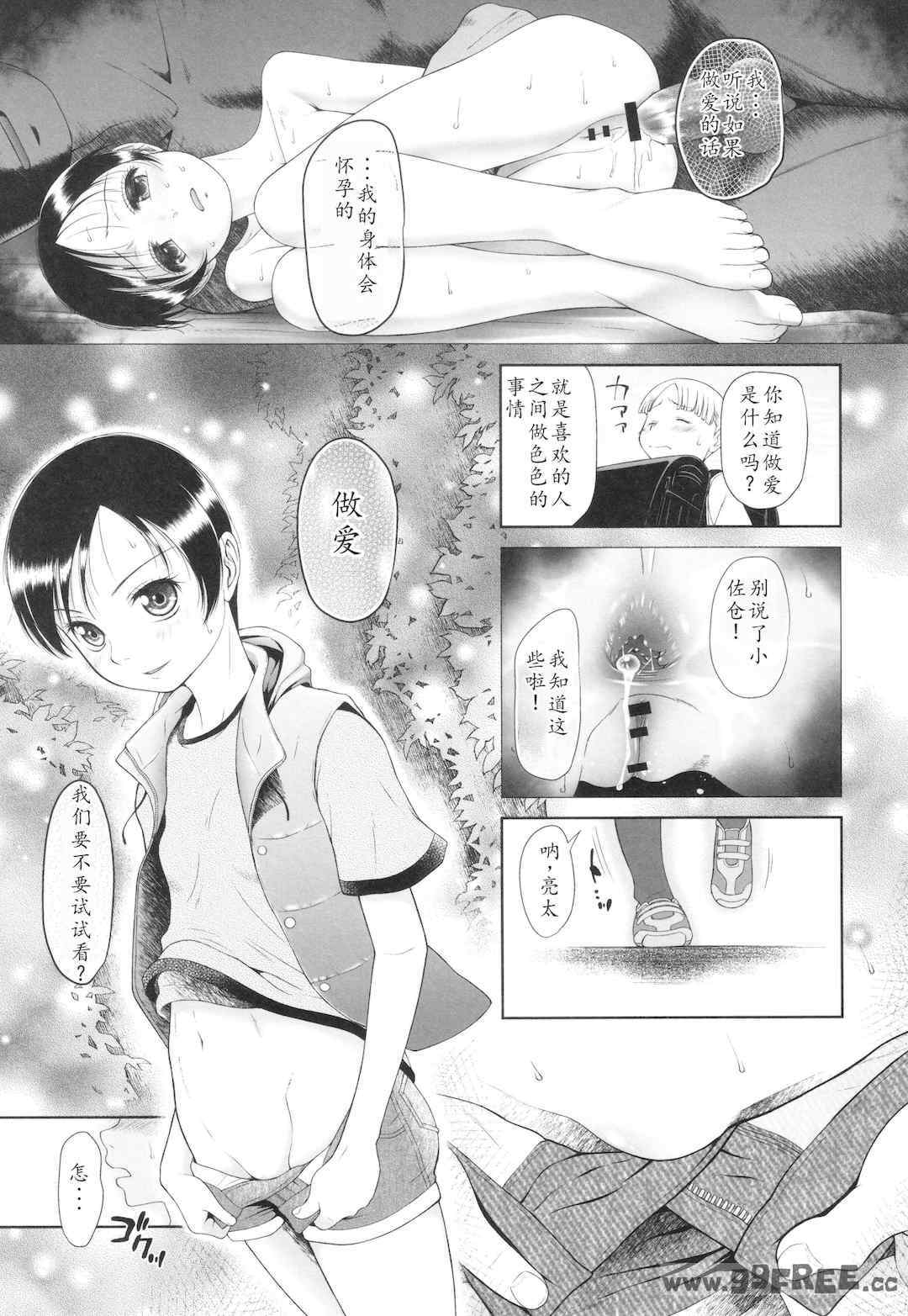 第9张