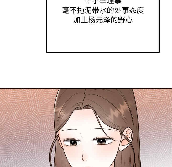 第101张