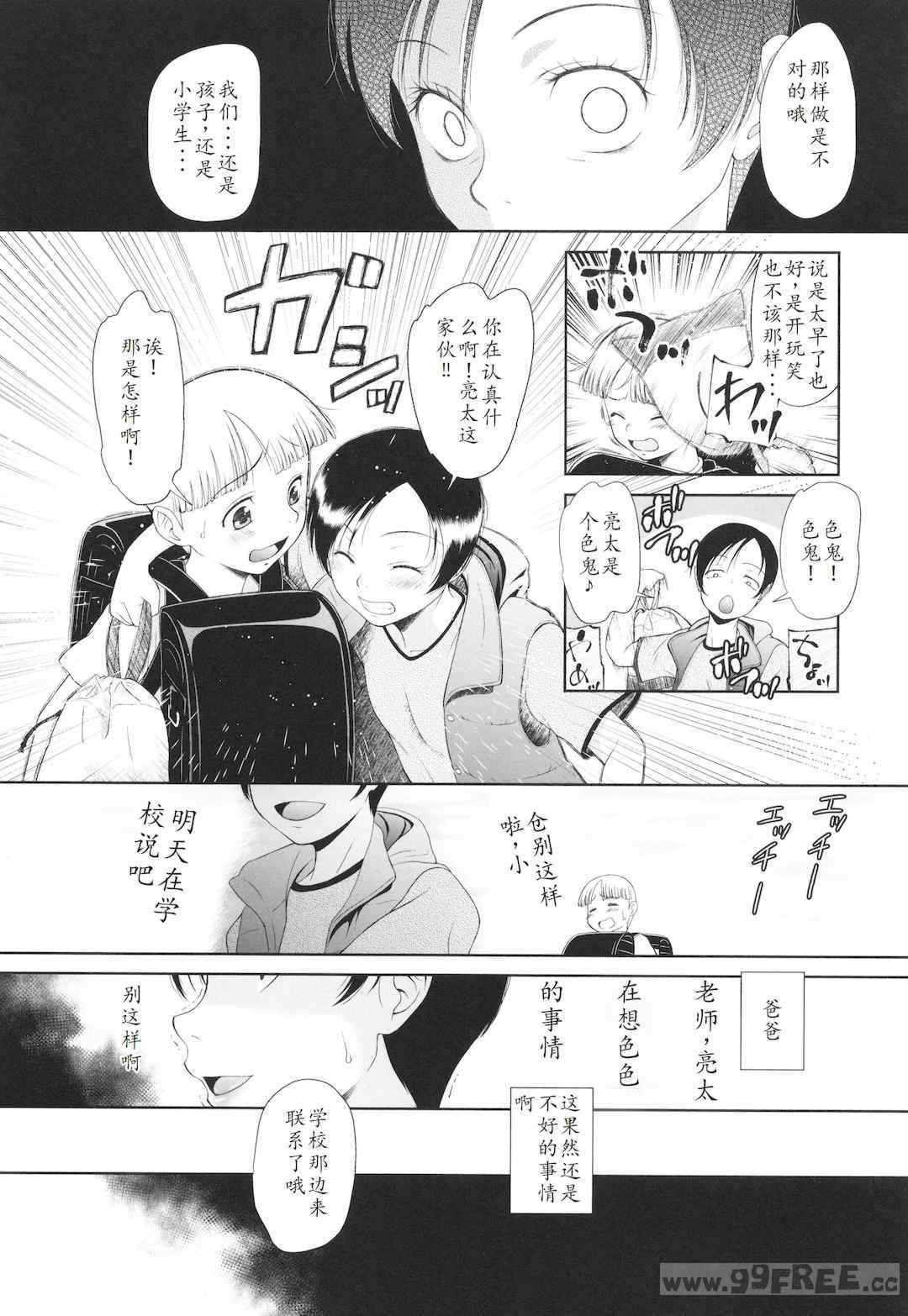 第10张
