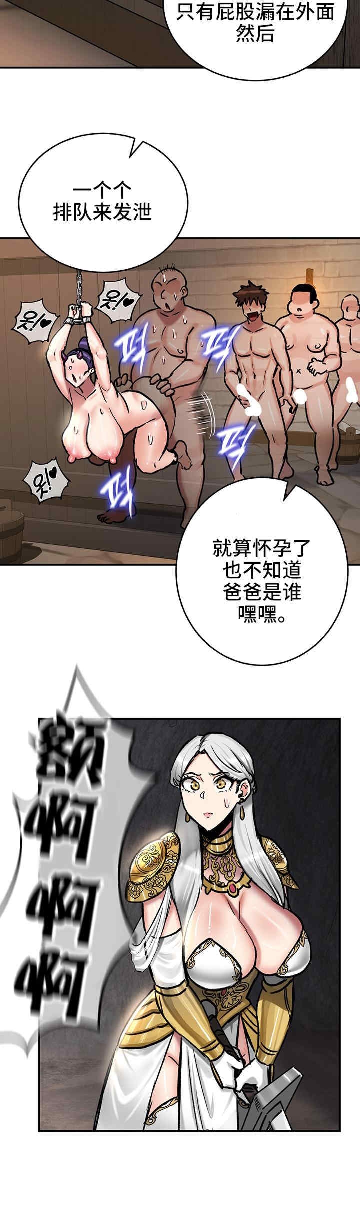 第21张