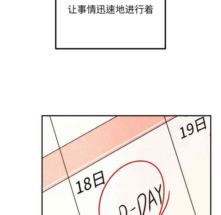 第105张