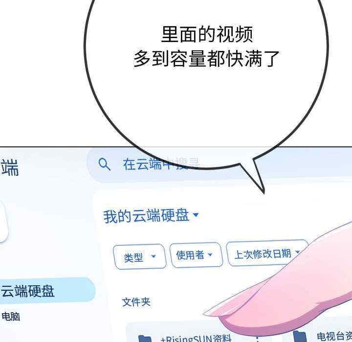 第36张