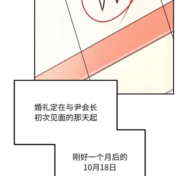 第107张