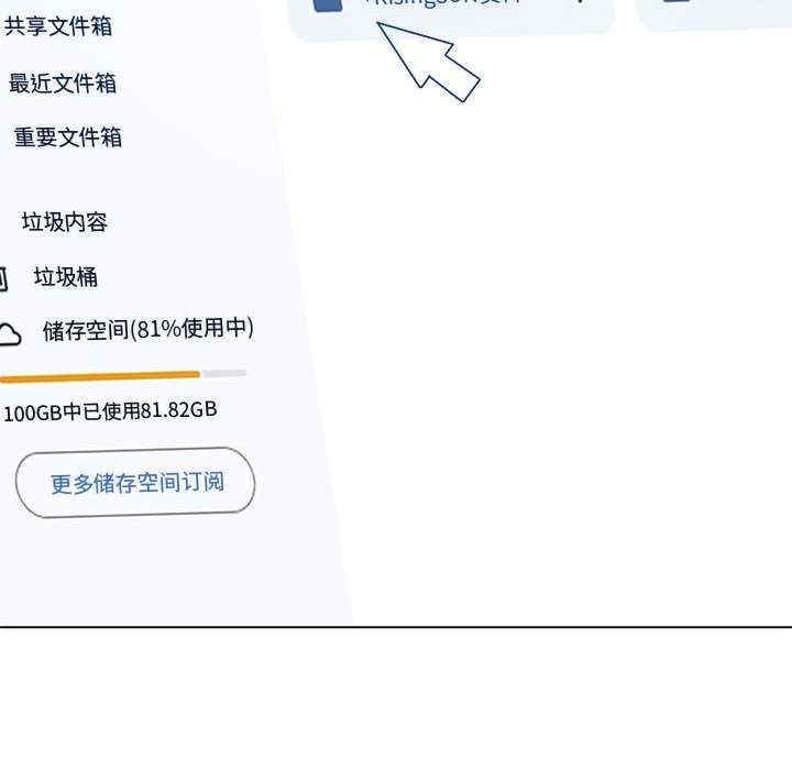 第37张