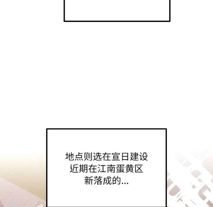 第108张
