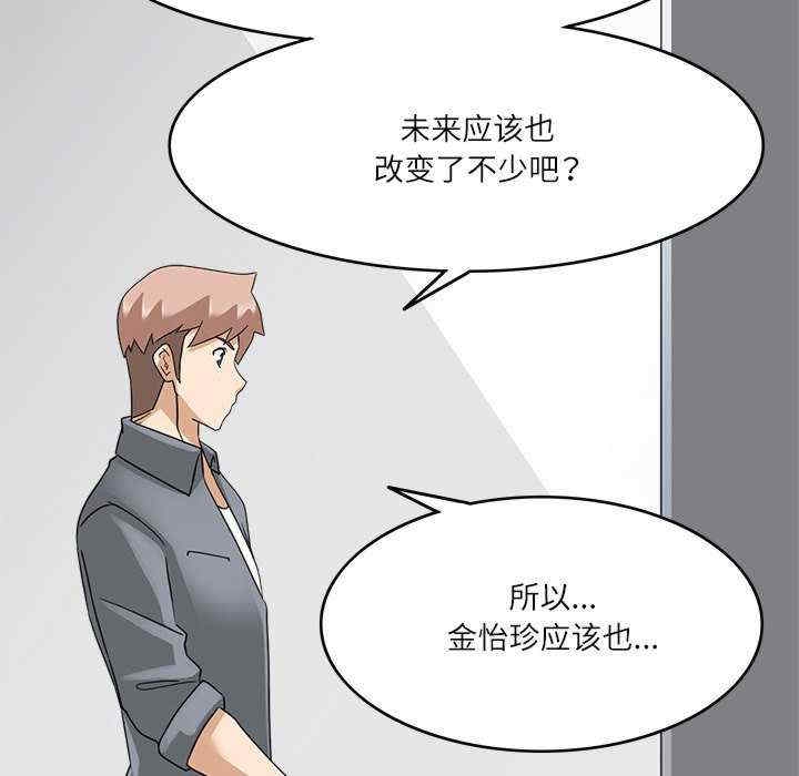 第110张