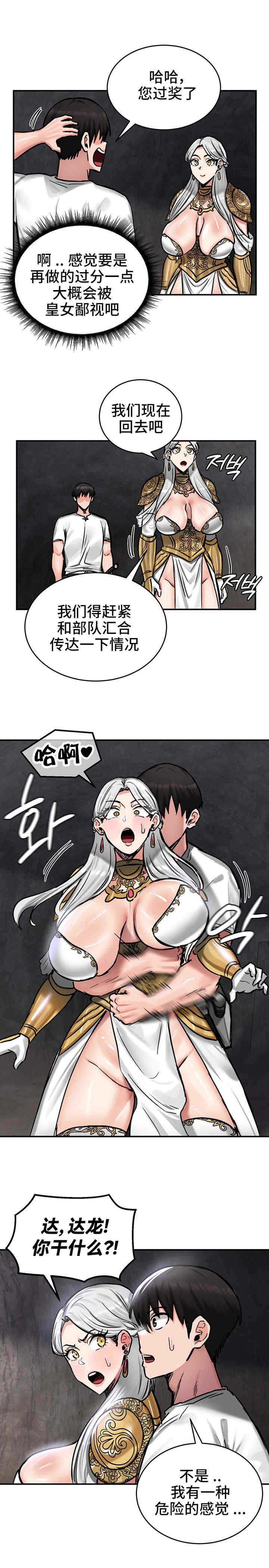 第28张