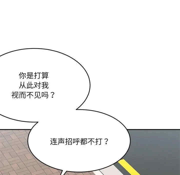 第138张