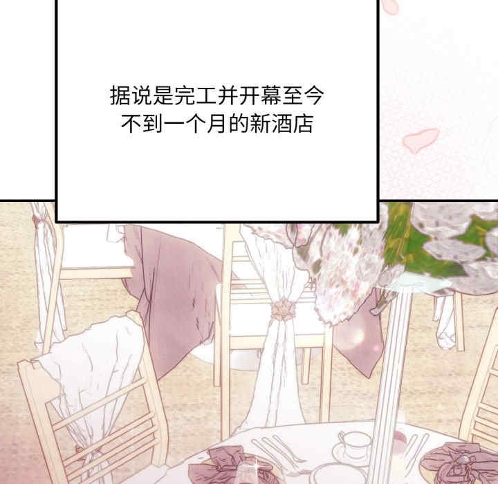 第112张