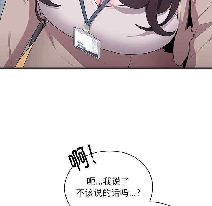 第32张