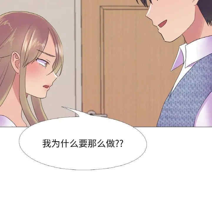 第46张