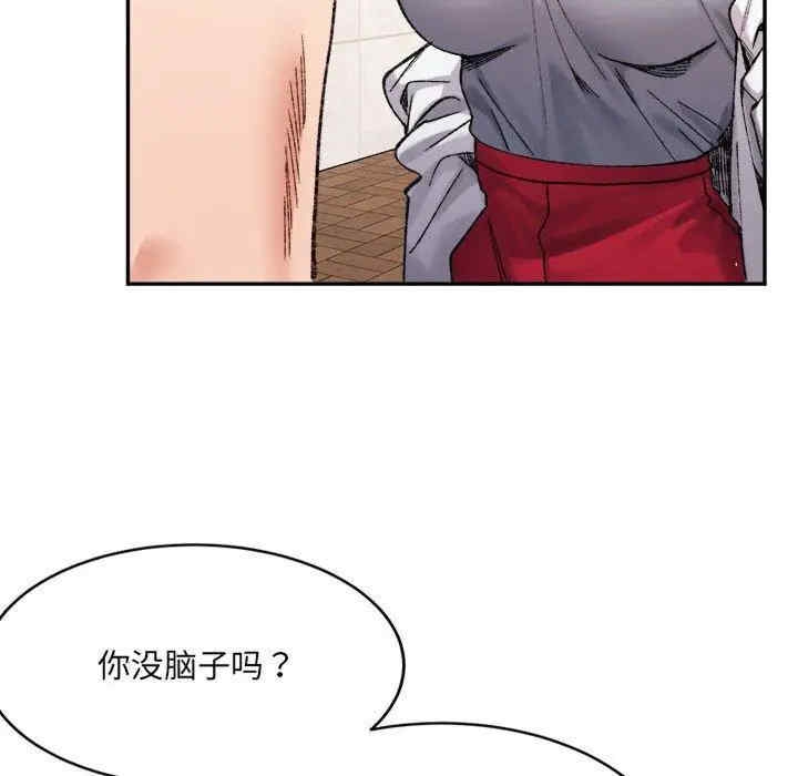 第149张