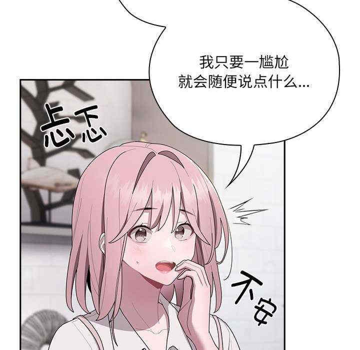 第34张