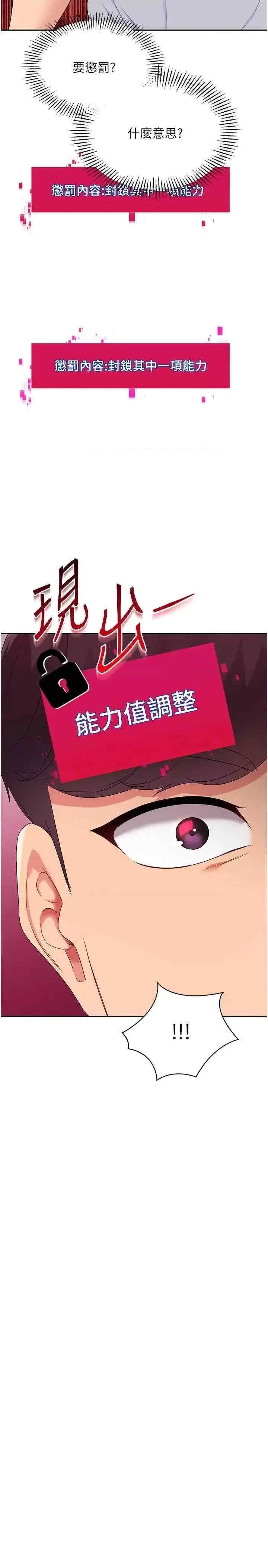 第21张