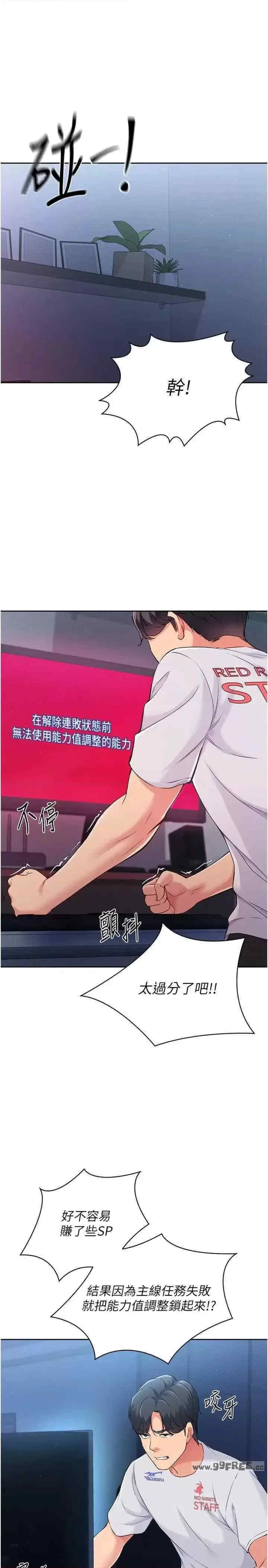 第23张