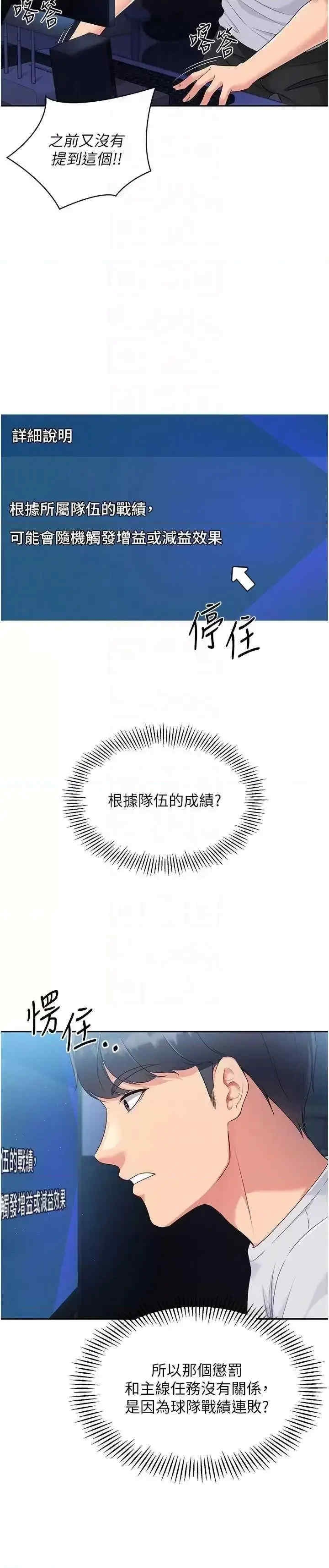 第24张