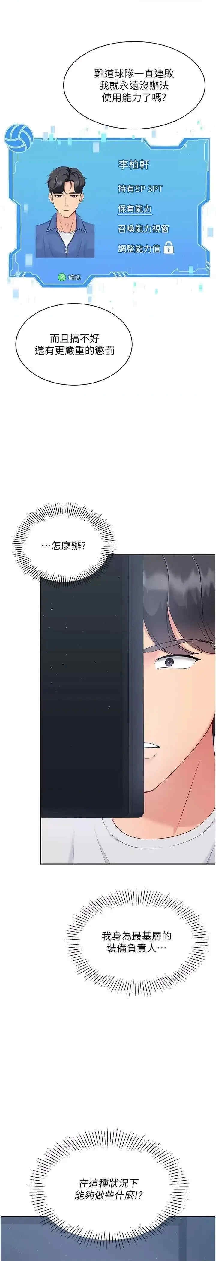 第25张