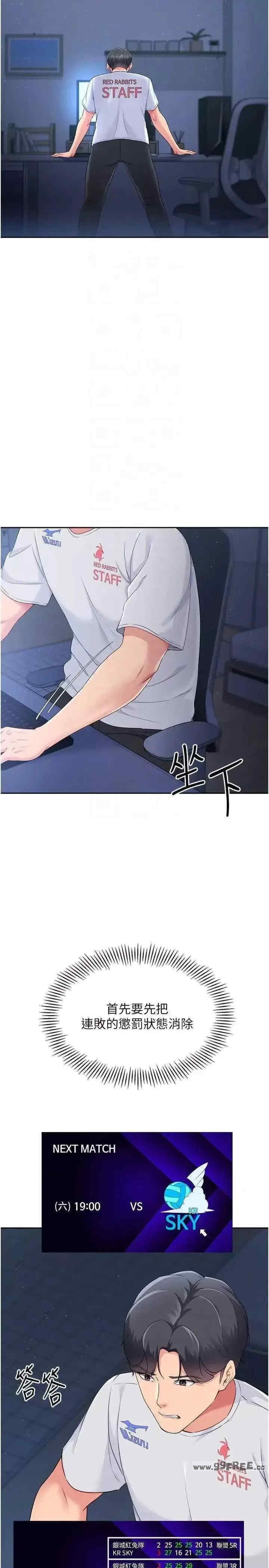 第26张