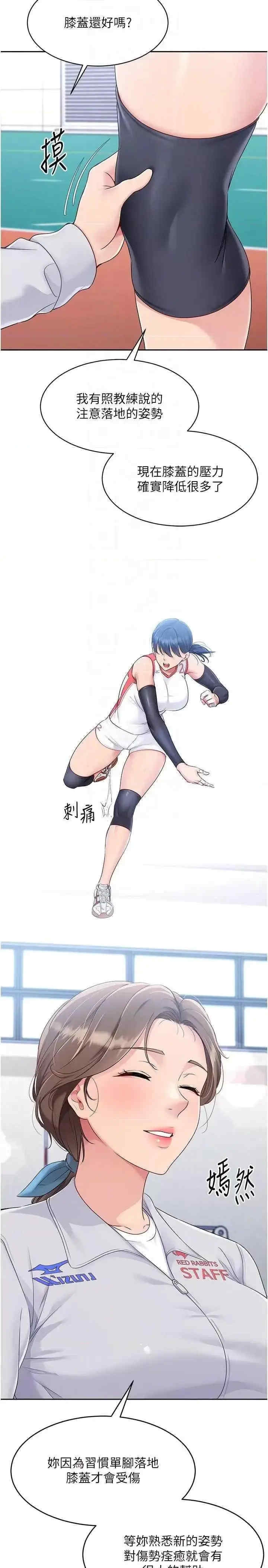 第32张