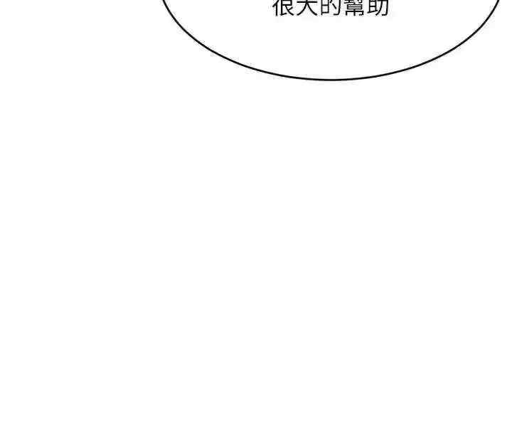 第33张
