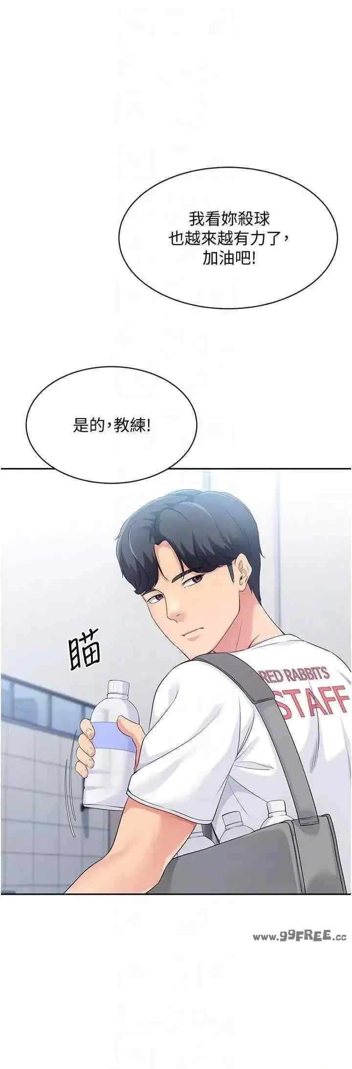 第34张