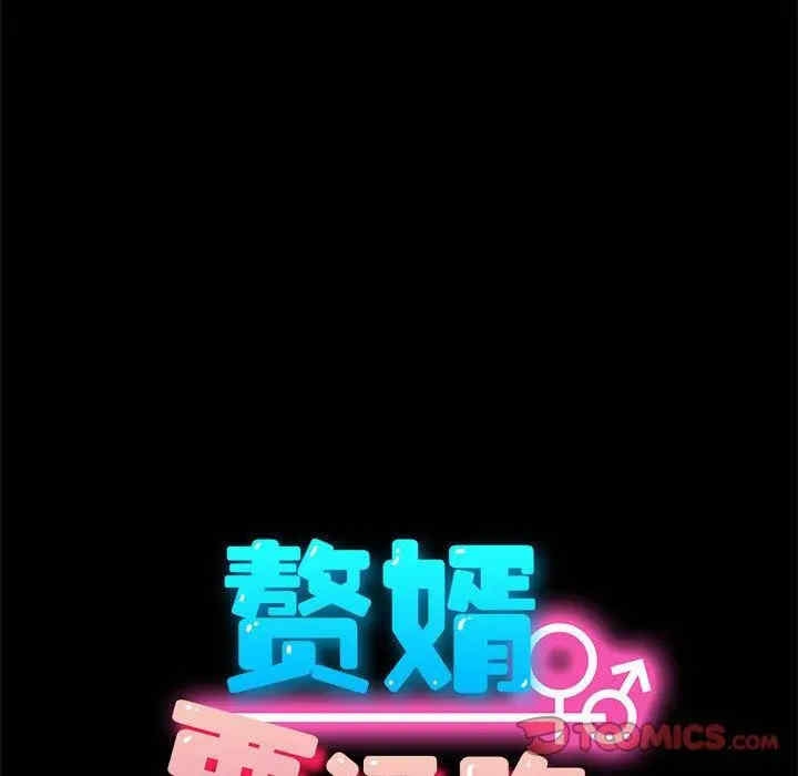 第84张