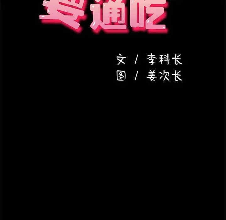 第85张
