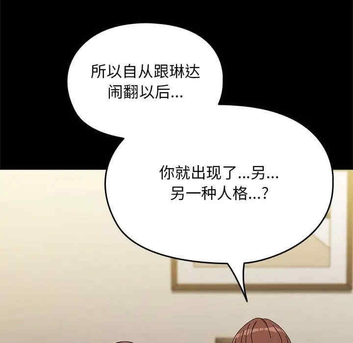 第88张