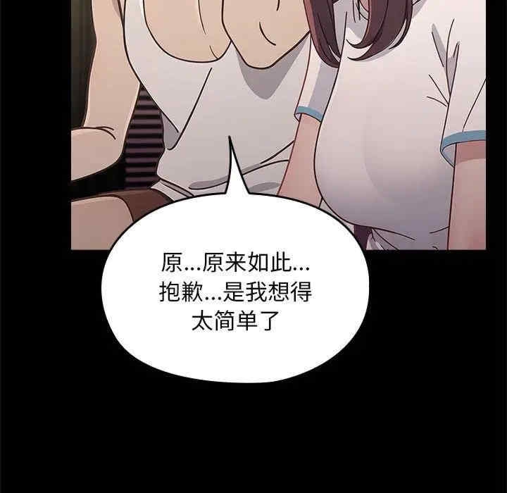 第110张