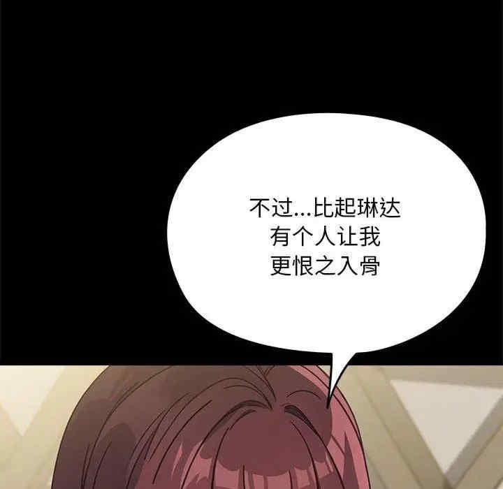 第112张