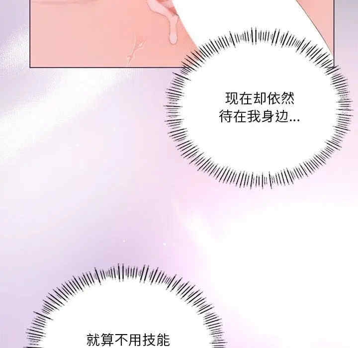 第46张