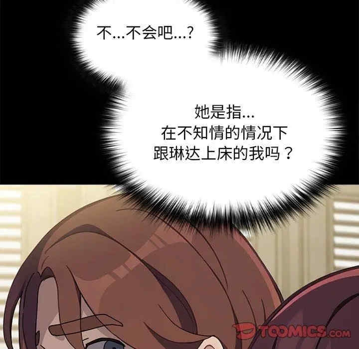 第117张
