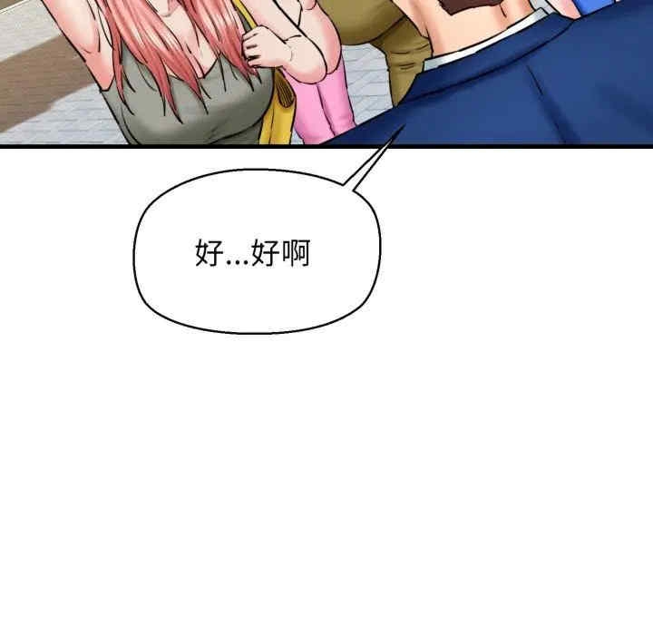 第37张