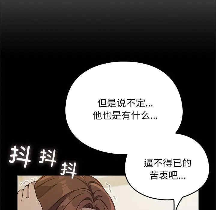第133张