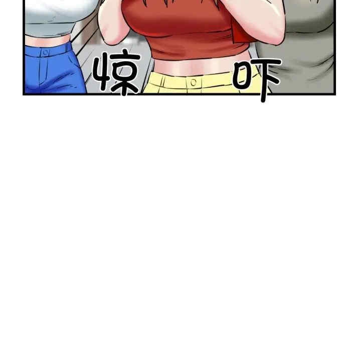 第66张
