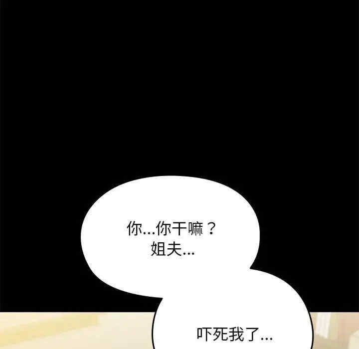 第156张