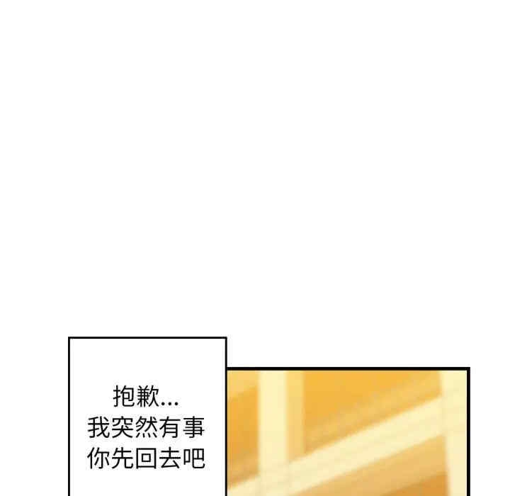 第77张