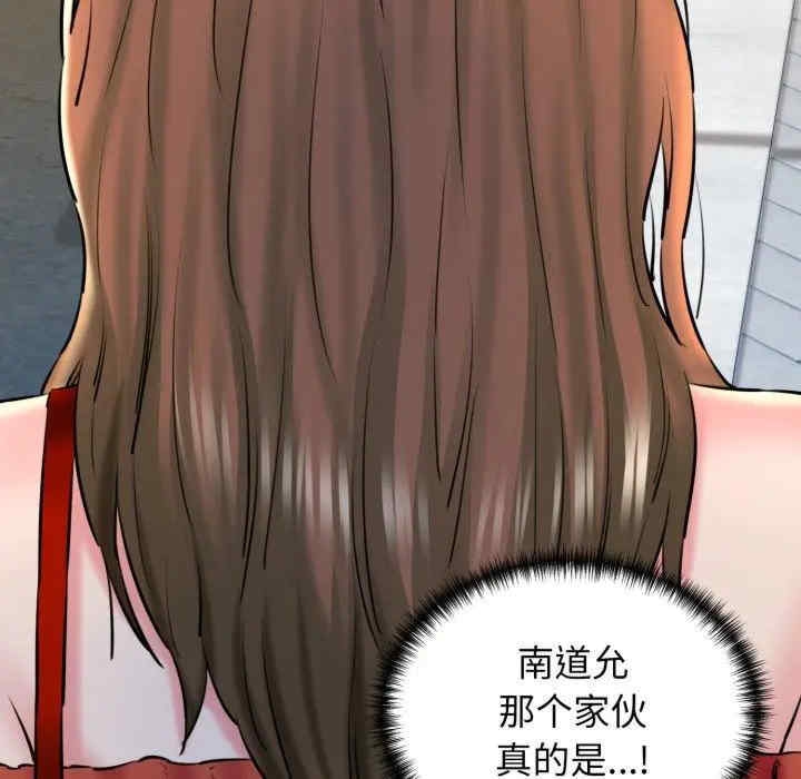 第88张