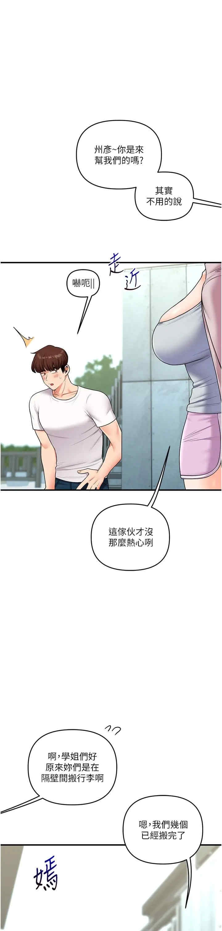 第27张