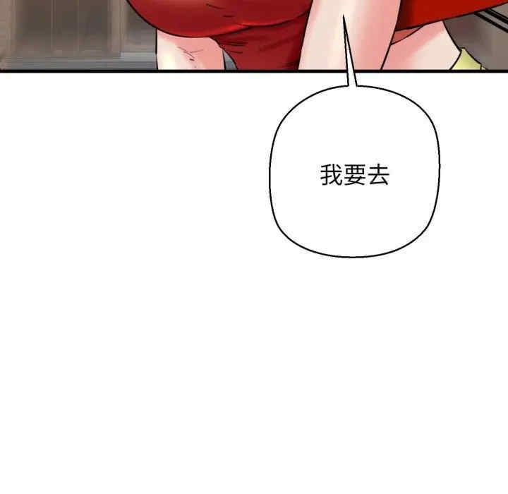 第98张