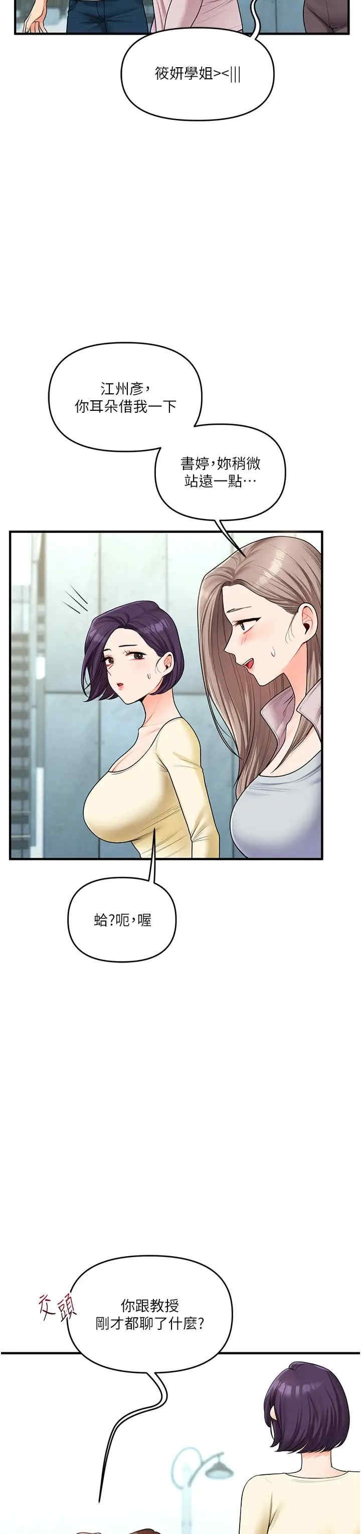 第29张