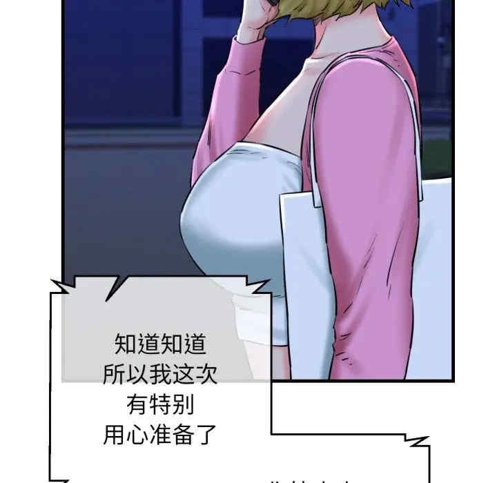 第104张