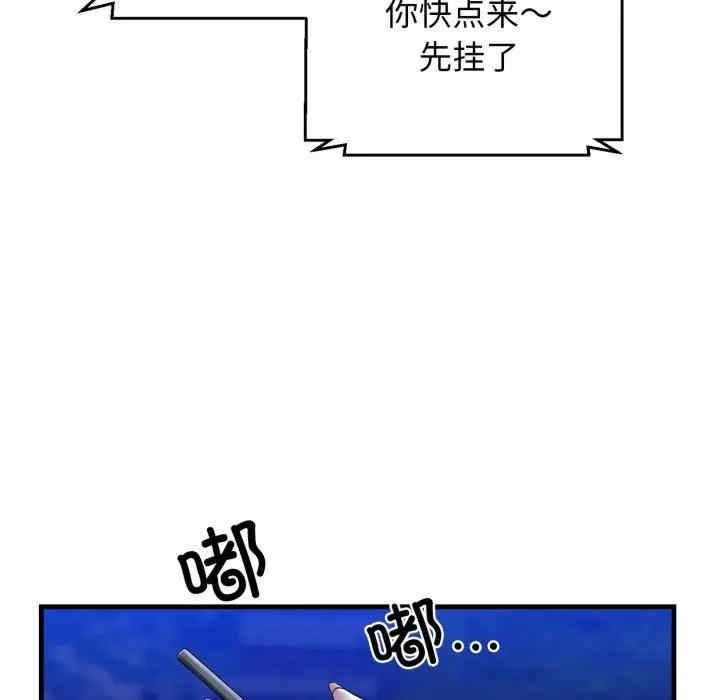 第105张