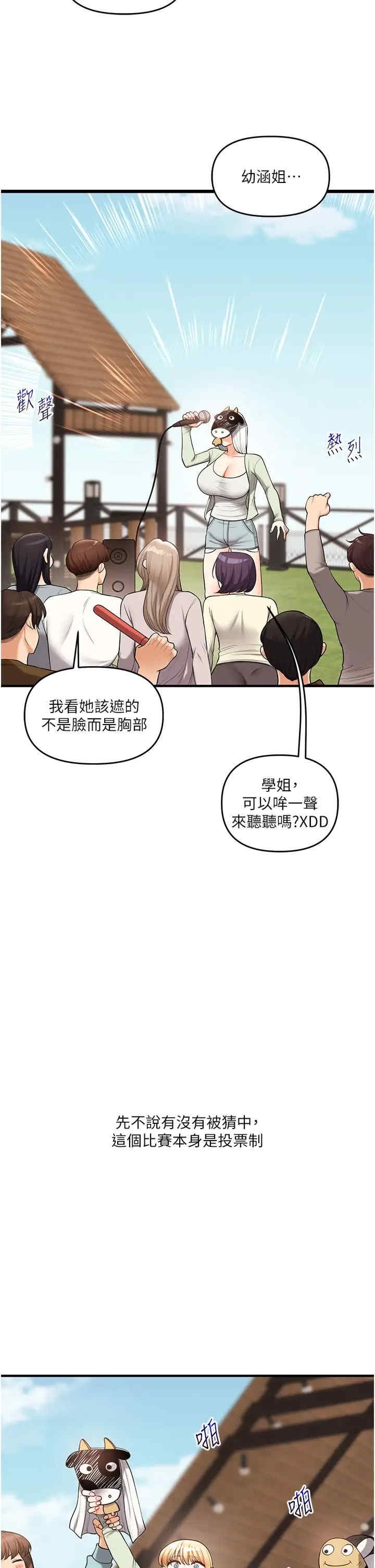 第36张