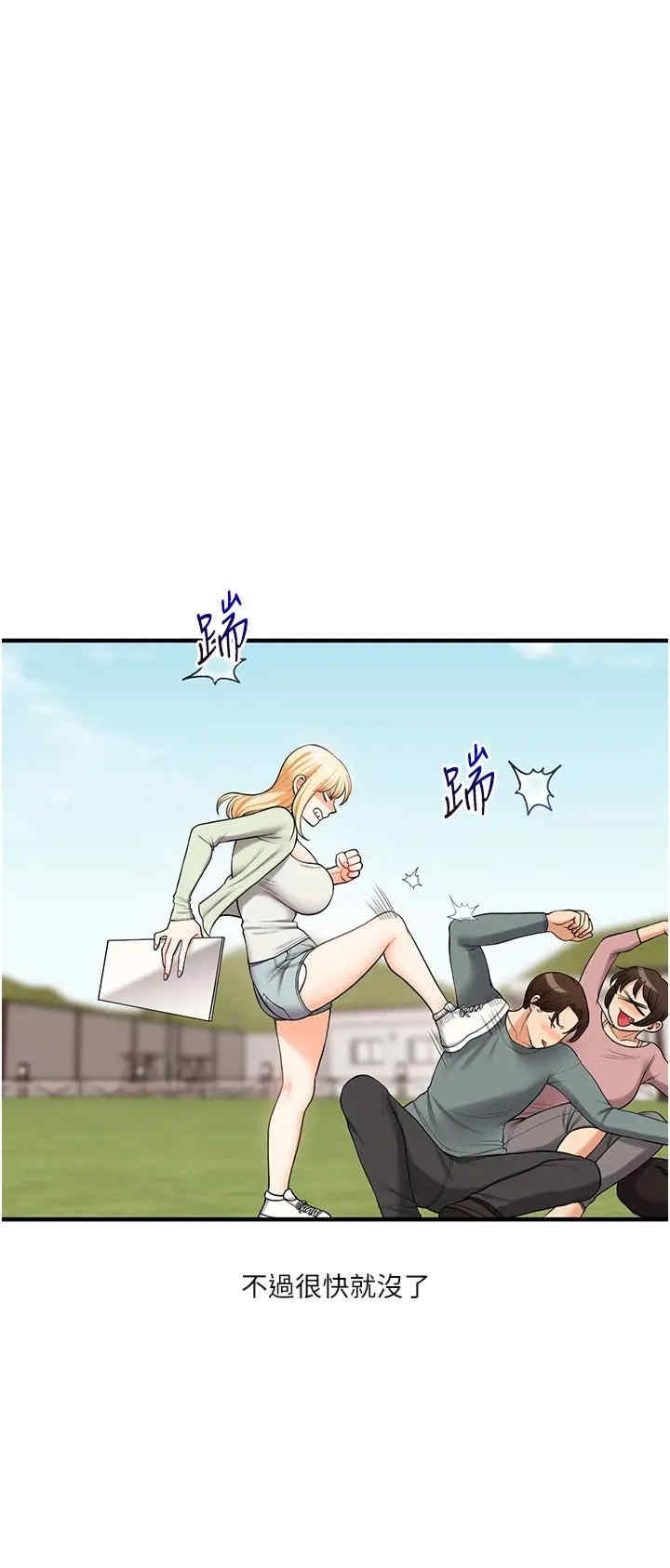 第38张