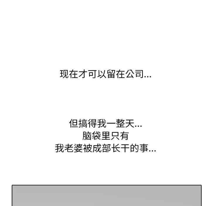 第61张