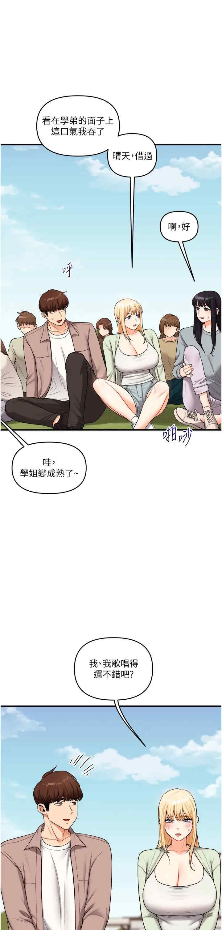 第40张