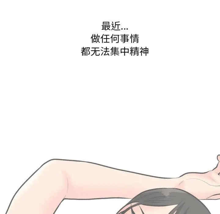 第68张