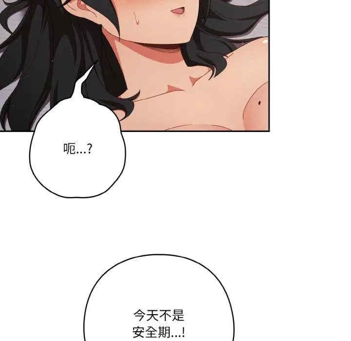 第52张