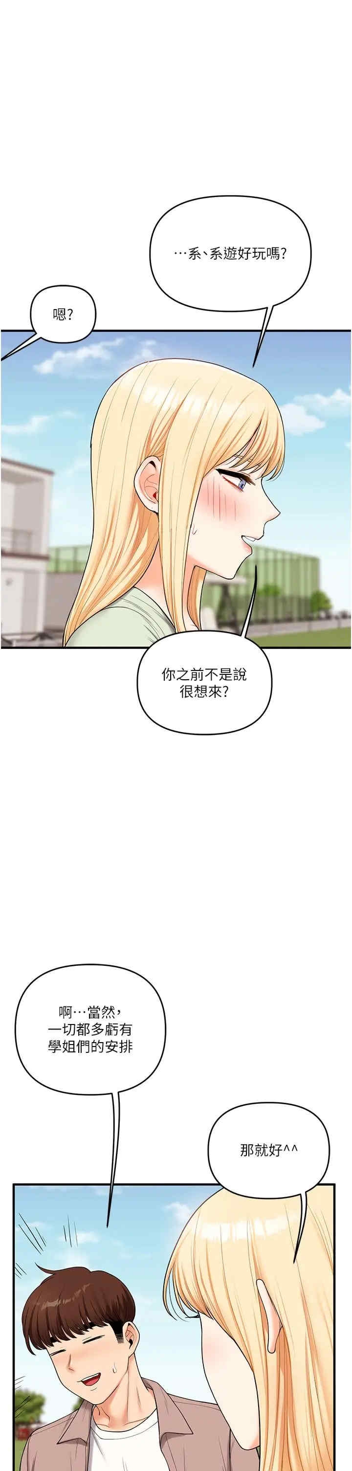 第42张